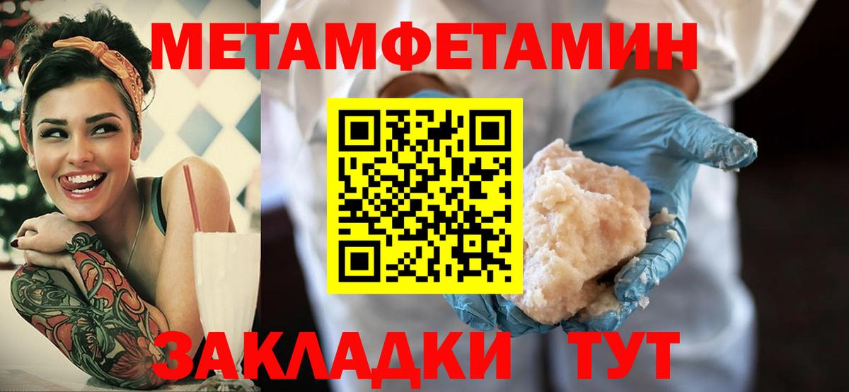 Амфетамин  Вход с VPN  Асино  Amphetamine 97%  АМФЕТАМИН 