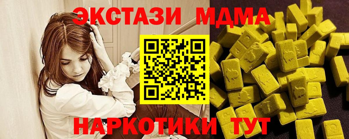 ЭКСТАЗИ Punisher  блэк спрут как войти  Ecstasy  Асино  Вход с VPN 