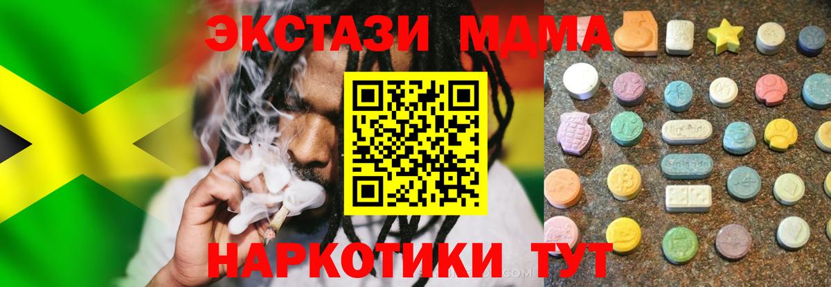 Экстази ешки Асино
