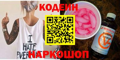 гашиш Братск