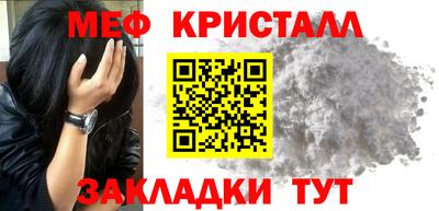 мефедрон VHQ Брянск