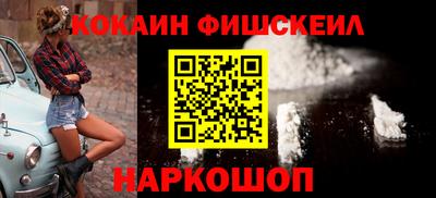 мефедрон VHQ Брянск