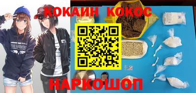 гашиш Братск