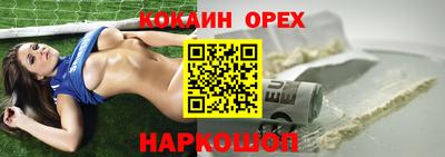 мефедрон VHQ Брянск