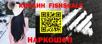 мефедрон VHQ Брянск