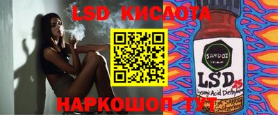 гашиш Братск