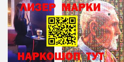 гидропоника Боровичи