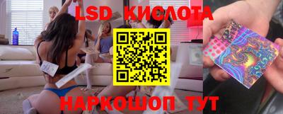 мефедрон VHQ Брянск