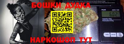 гашиш Братск
