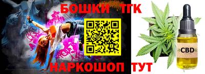 мефедрон VHQ Брянск