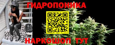 гашиш Братск