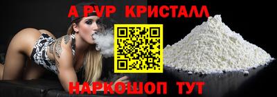 мефедрон VHQ Брянск