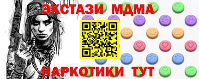 гашиш Братск