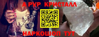 гашиш Братск