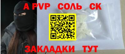 гашиш Братск