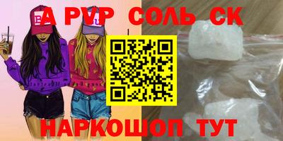 гидропоника Боровичи