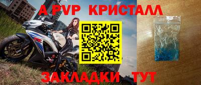 мефедрон VHQ Брянск