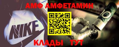 мефедрон VHQ Брянск