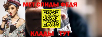 мефедрон VHQ Брянск