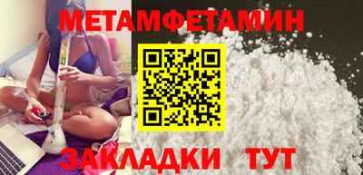 гидропоника Боровичи