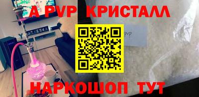 мефедрон VHQ Брянск