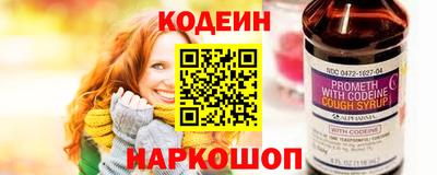 мефедрон VHQ Брянск