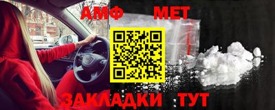 мефедрон VHQ Брянск