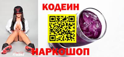 мефедрон VHQ Брянск
