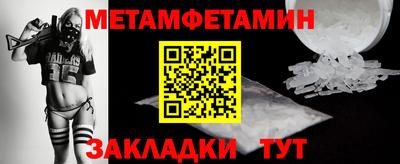 гидропоника Боровичи