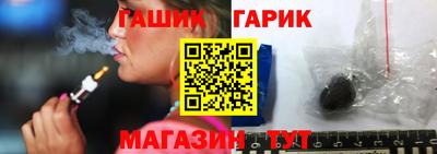 гашиш Братск
