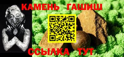 гашиш Братск