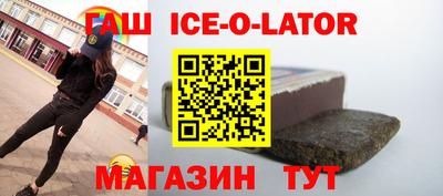 гашиш Братск