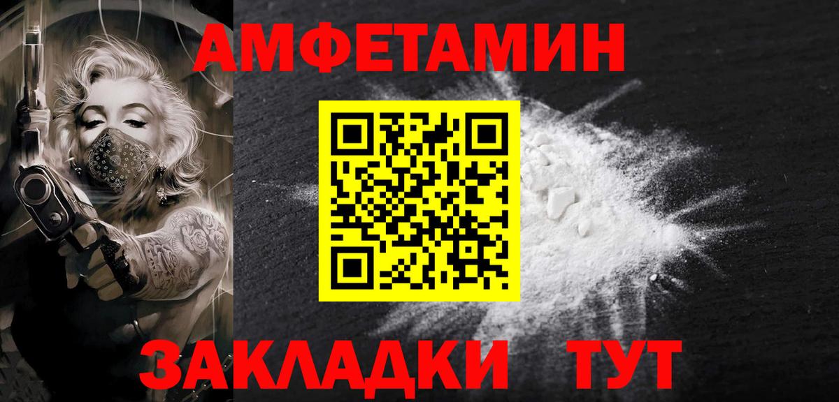 Метамфетамин мет  Метамфетамин мет  Асино  Вход с VPN 