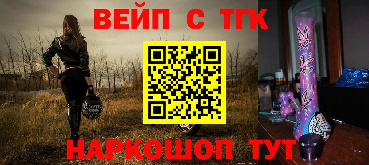 ТГК Wax  Вход с VPN  Асино 