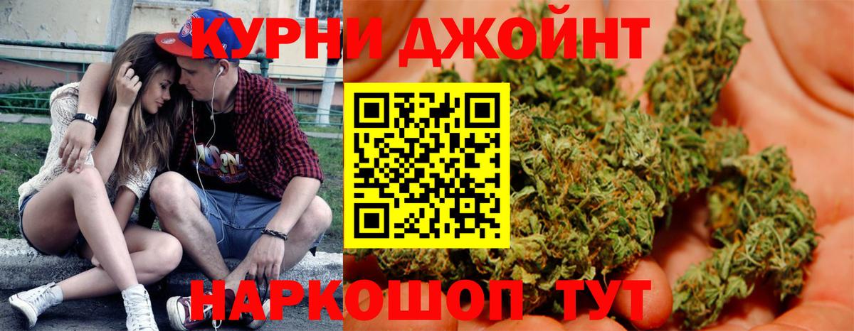 Каннабис Amnesia Асино